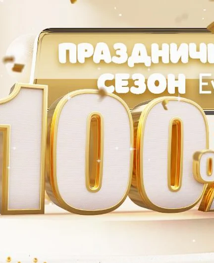 1730c4de-ecbf-4d3c-bf57-d22ca53cbfae-скидки-1.jpg