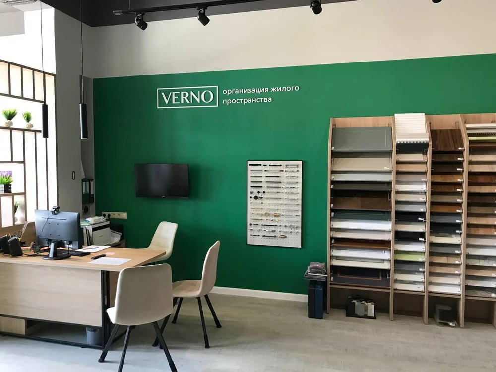 VERNO, Обнинск,
Славского 10
11:00 - 19:30
+7 (920) 614-05-05