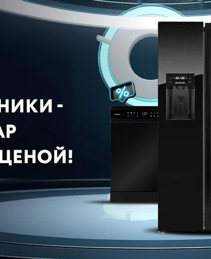912352a7-e87c-4575-8a63-b4bbe8d64061-скидки-3.jpg