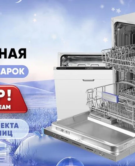 e5c00557-45b3-492d-929e-09e13f3fc93c-скидки-7.jpg